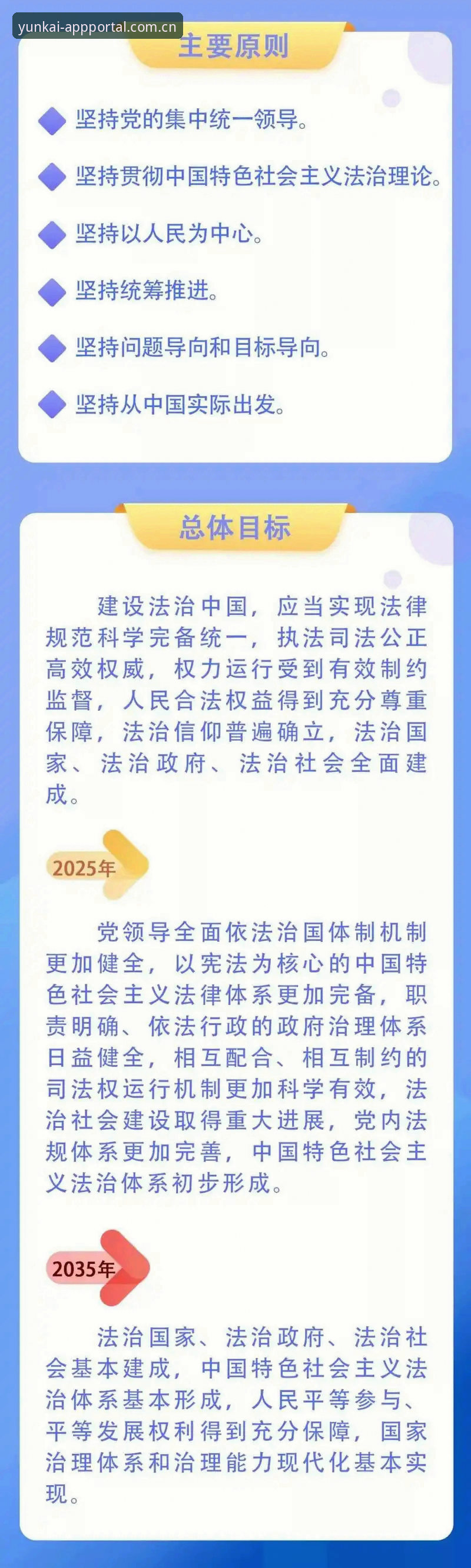 为什么说中国区简明通道APP下载，是2025年看CN赛事的正确姿势？